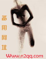 夜心万万_新御书屋